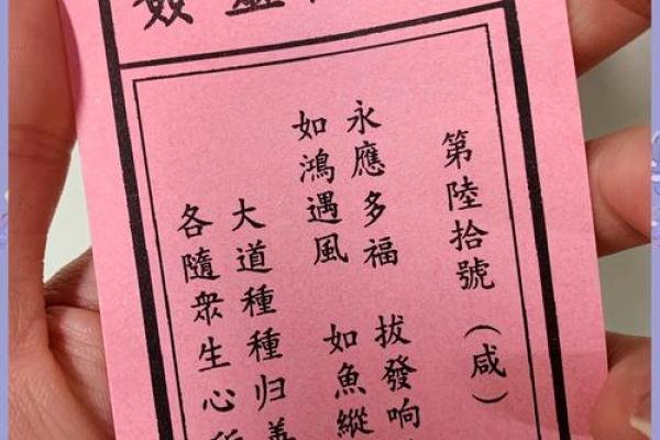 灵签第五十五签