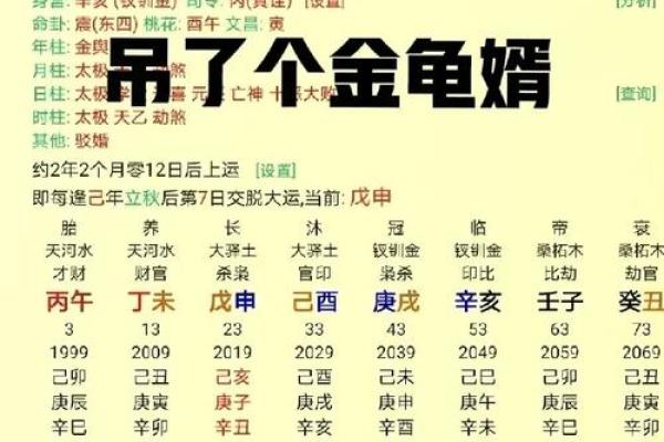 佛祖灵签13签求姻缘 佛祖灵签13签求姻缘两世姻缘？