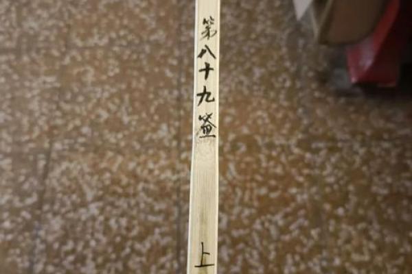 大兴善寺灵签多长时间一次