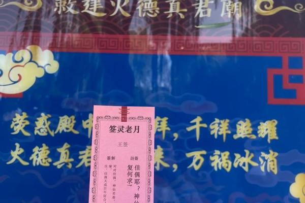 月老灵签签文详解第十四签：爱屋及乌