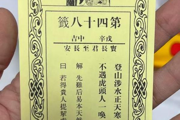 观音灵签姻缘好签 观音灵签姻缘好签