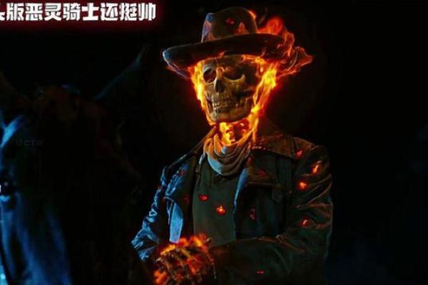 和恶灵骑士签契约的老头