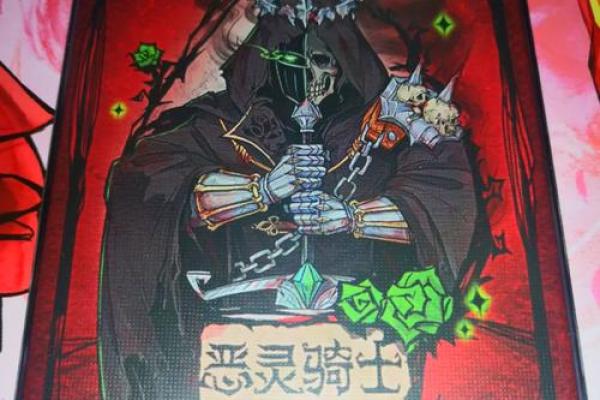 和恶灵骑士签契约的老头