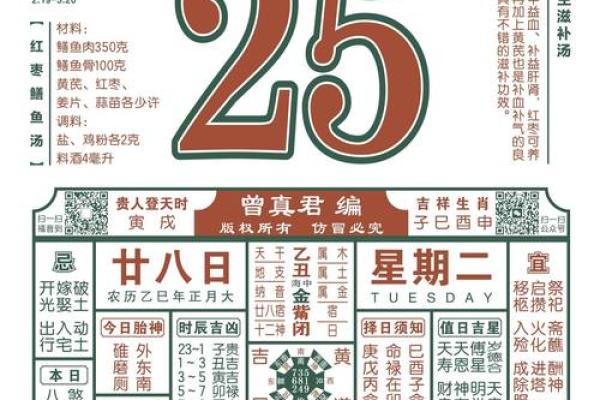 入门风俗小分享，风水3见3不见