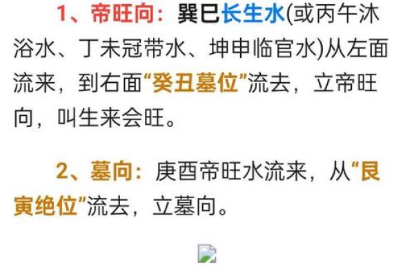 入门风俗小分享，风水3见3不见