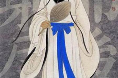 诸葛亮教你算命怎么样