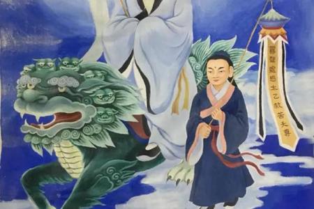 东极青华大帝灵签