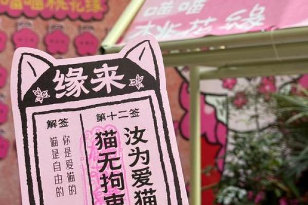 北京抽姻缘签哪里灵 北京抽姻缘签哪里灵