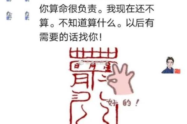 算命算的姻缘可信吗 算命算的姻缘可信吗