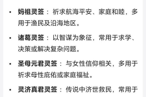 吕祖灵签抽签65 吕祖灵签抽签65
