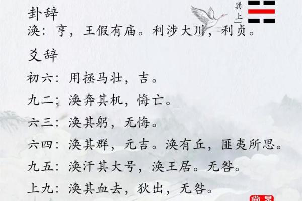 周易算命网 周易算命网