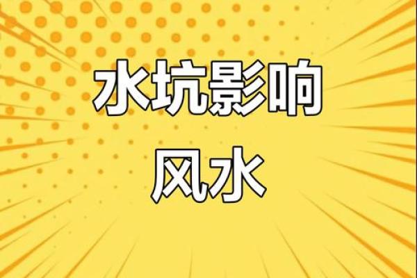 让人匪夷所思的四个大风水事件
