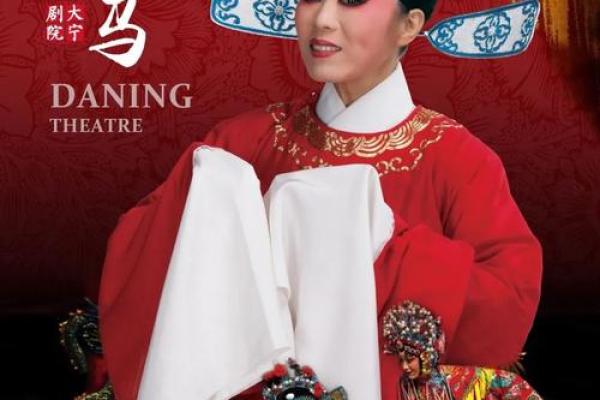 黄梅戏瞎子算命 黄梅戏瞎子算命