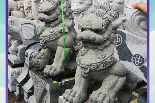 石狮子的介绍和风水作用