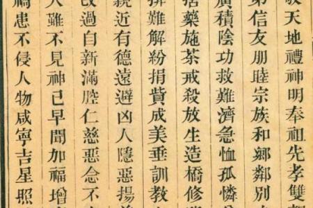 关帝灵签解签第42签详解