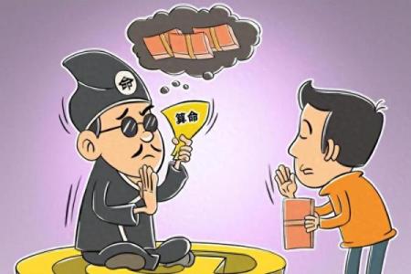 算命的说小时候有故事