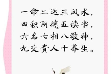 千万不要破坏自己身上的上等风水！