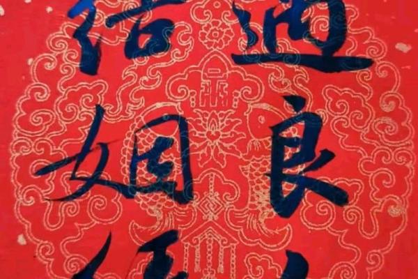 愿月老赐我美满姻缘 请月老赐予我良缘? 愿月老赐我美满姻缘 请月老赐予我良缘?