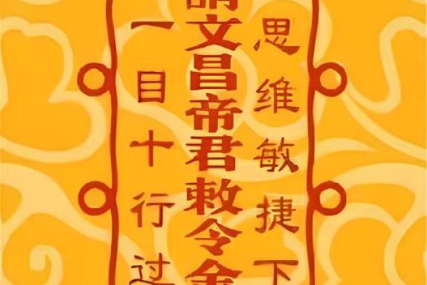 注生娘娘灵签21详解