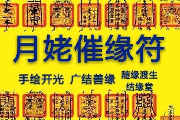 黄大仙灵签69求姻缘