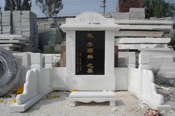 坟地风水大全选址、迁坟、立碑