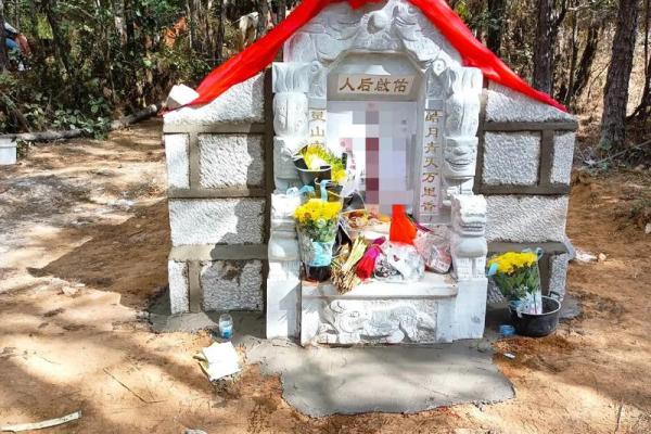 坟地风水大全选址、迁坟、立碑