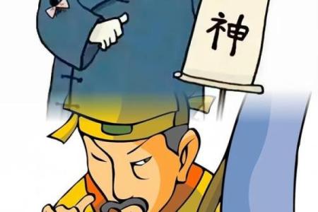 山东台儿庄马先生算命