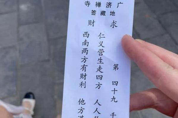 求姻缘灵签51签解签 求姻缘灵签51签解签