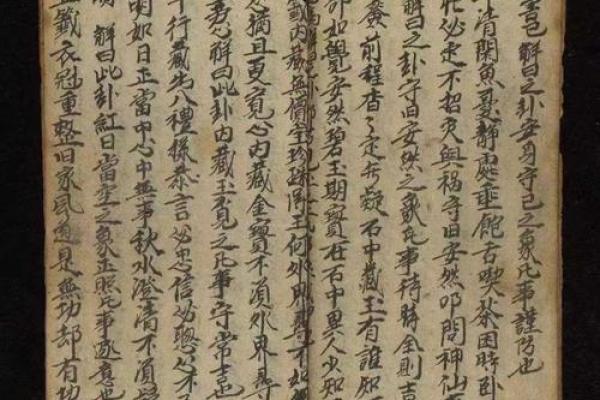 方岩胡公灵签解签56签