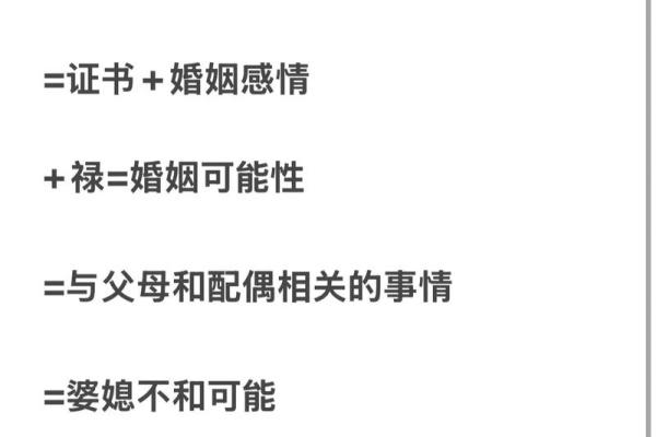紫薇斗数相叠 紫薇斗数相叠