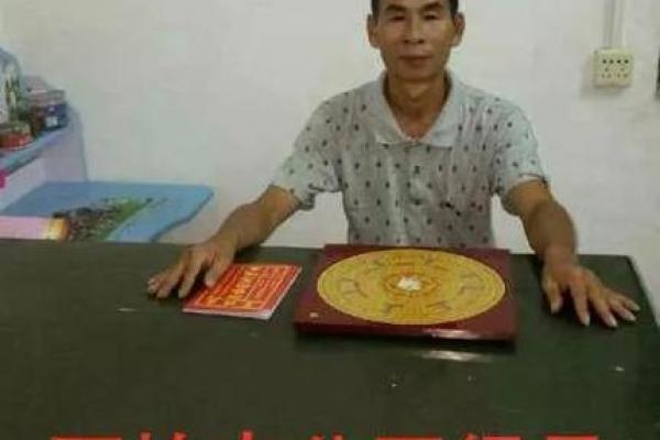 房子风水不好表情包