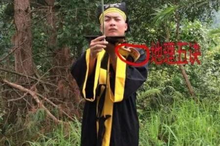 房子风水不好表情包