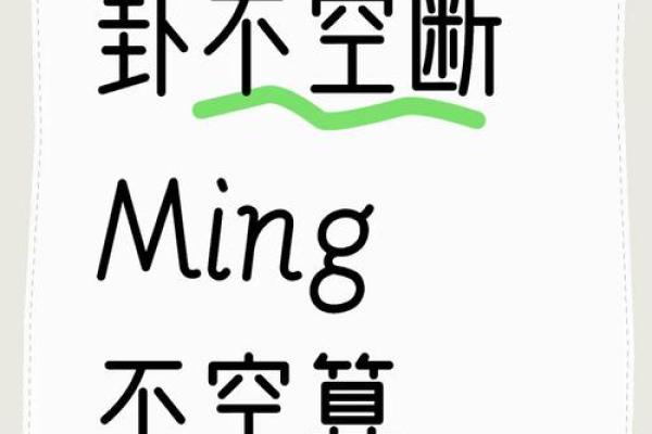 梦见不相信算命先生的话 梦见不相信算命先生的话