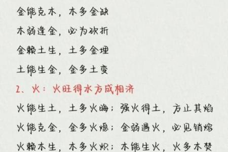 传统风水八字不合夫妻相克的表现