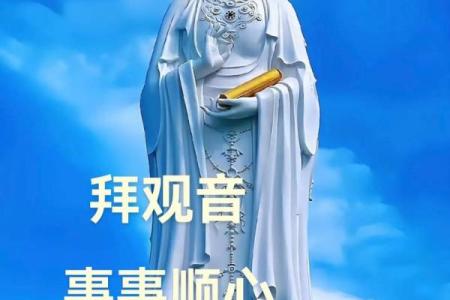 观音灵签再无忧