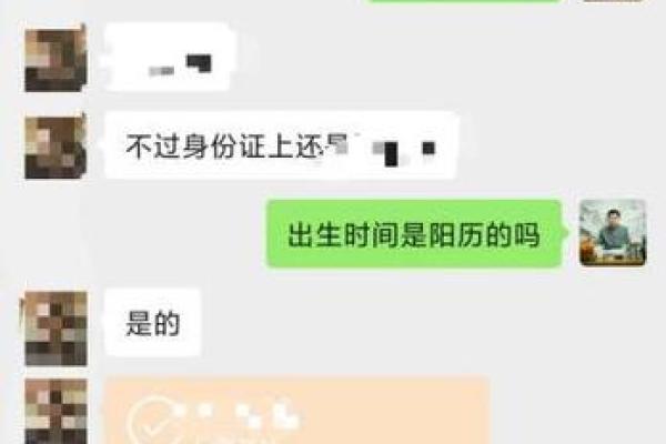 算命的说要改名字 算命的说要改名字