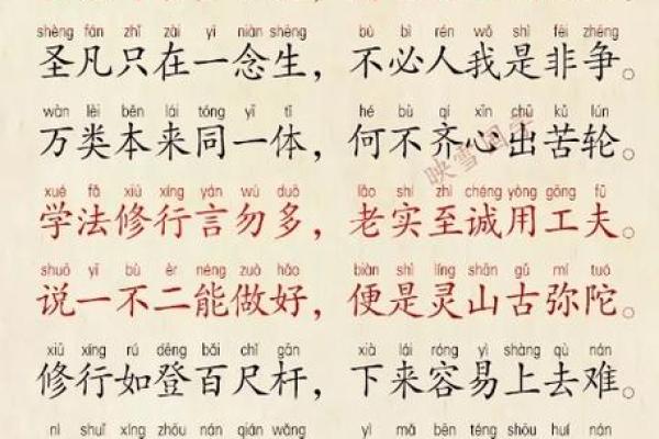 吕祖灵签劝君收拾早还乡 吕祖灵签劝君收拾早还乡