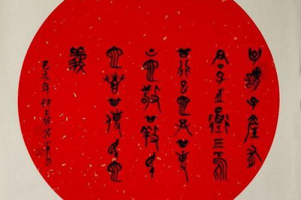 吕祖灵签劝君收拾早还乡 吕祖灵签劝君收拾早还乡