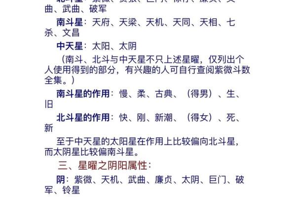 紫薇斗数电子书籍百度网盘 紫薇斗数电子书籍百度网盘