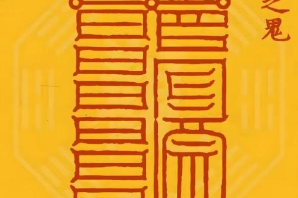 玉皇大帝怀阴阴的灵签 玉皇大帝怀阴阴的灵签