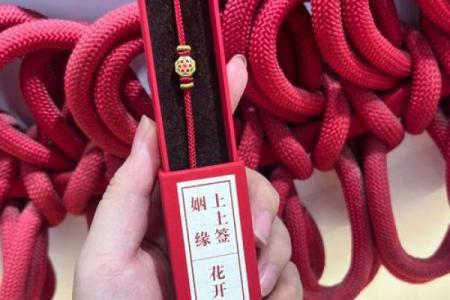 月老灵签姻缘签25签