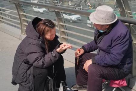 算命的问有没有工作怎么说