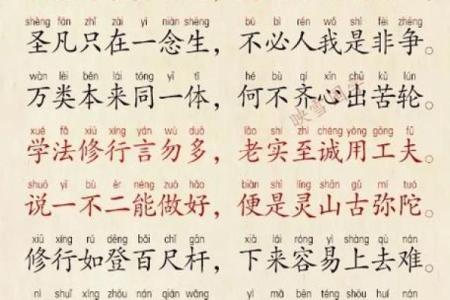 吕祖灵签劝君收拾早还乡