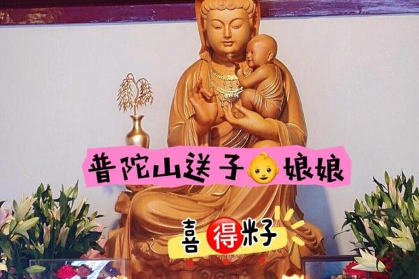 女人佛前求子,她却不知道,自己才是那观音送来的孩子 女人佛前求子,她却不知道,自己才是那观音送来的孩子