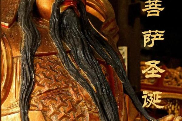 关帝灵签八十八首