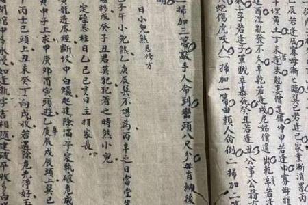 杨筠松说这些阴宅风水极其珍贵