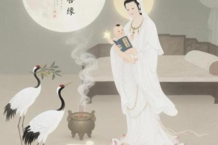 观音灵签26求子