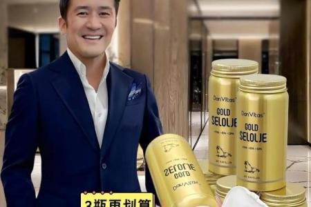 紫薇星海豹油是真的吗