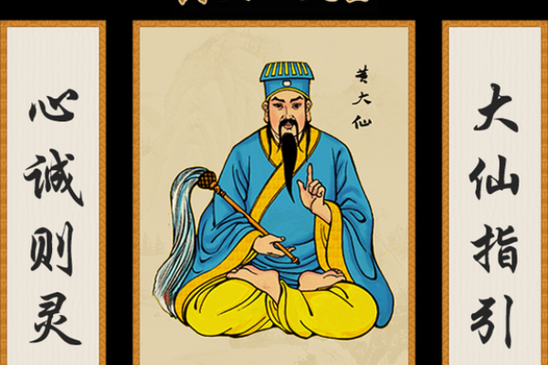 黄大仙签灵签96签 黄大仙签灵签96签