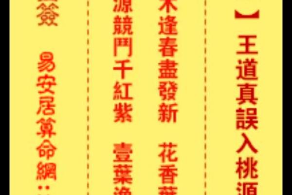 老君灵签第十六签好不好 老君灵签第十六签好不好